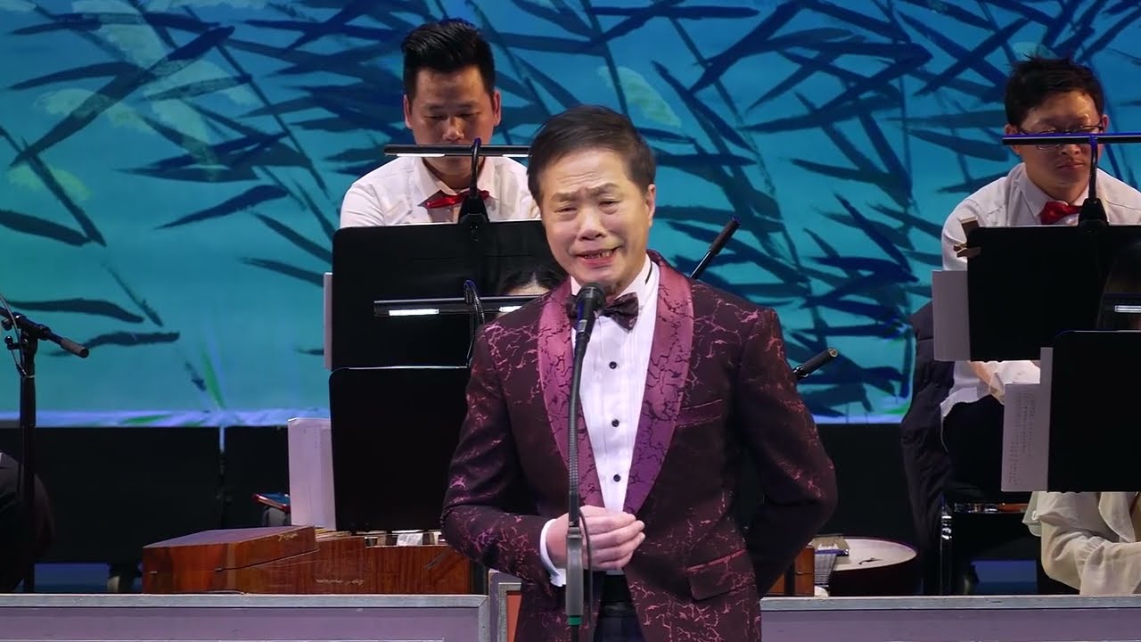 錦江詩侶 - 溫若愚 朱小冰 2026.2.6