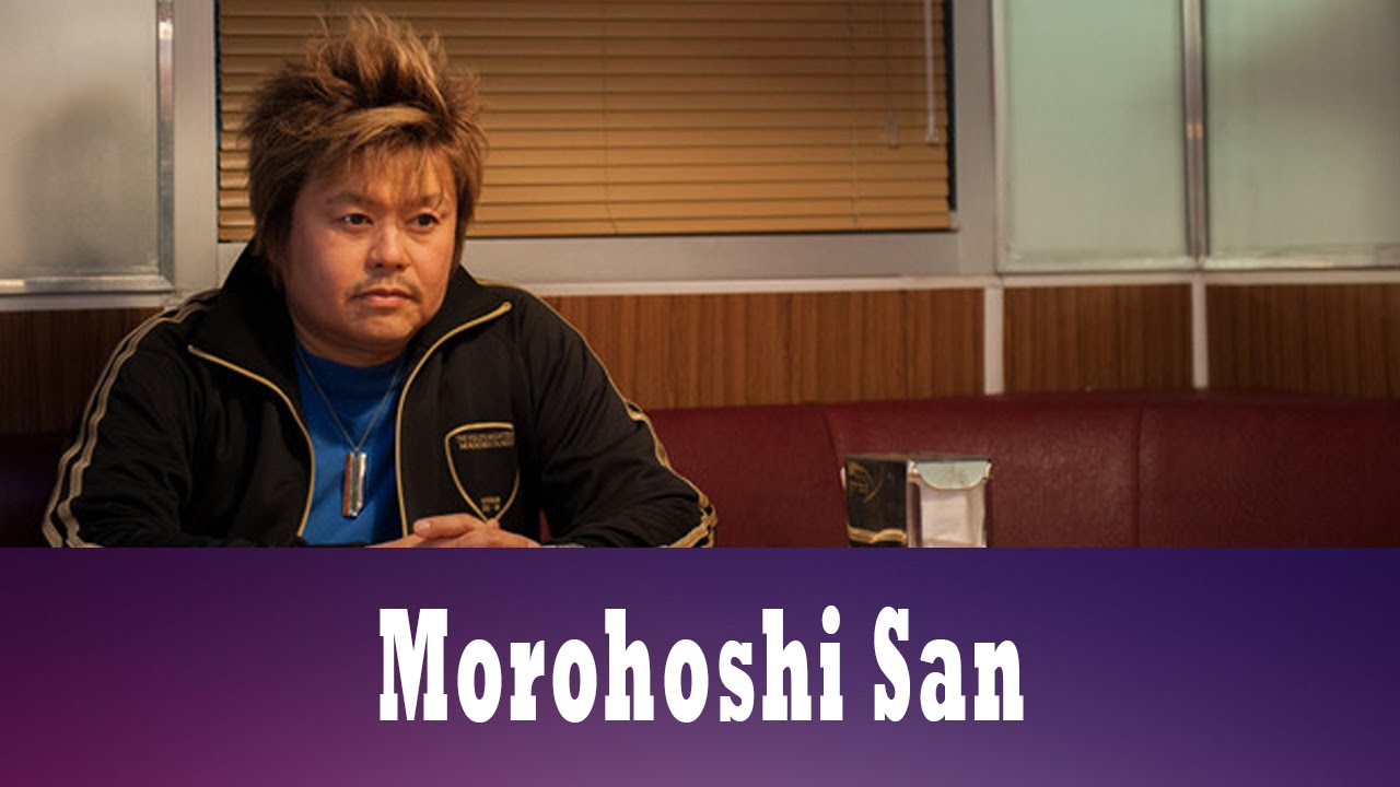Need For Speed Icons: Morohoshi San