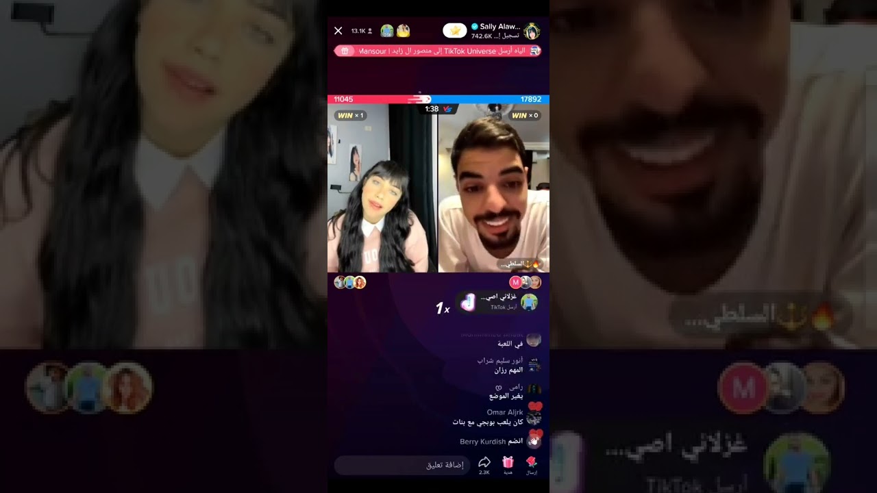 بث ناصر السلطي وسالي 🥰سالي تغار عناصر🥰😂