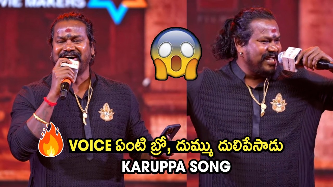 Karuppa Kooda Va Live Performance by VM Mahalingam | Ranabaali Event Highlights
