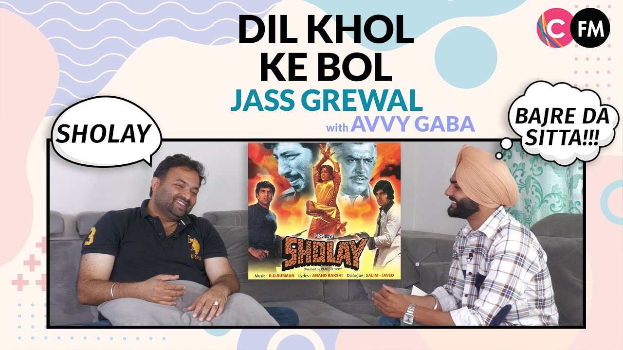 Screenplay main Sholay film ton sikheya - Jass Grewal Interview Director Bajre Da Sitta