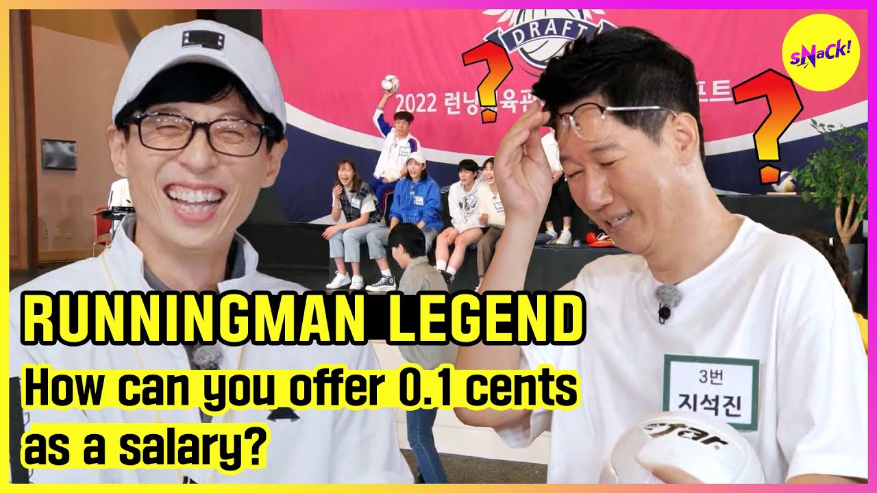 [RUNNINGMAN] Как вы можете предлагать 0,1 цента в качестве зарплаты? (ENGSUB)