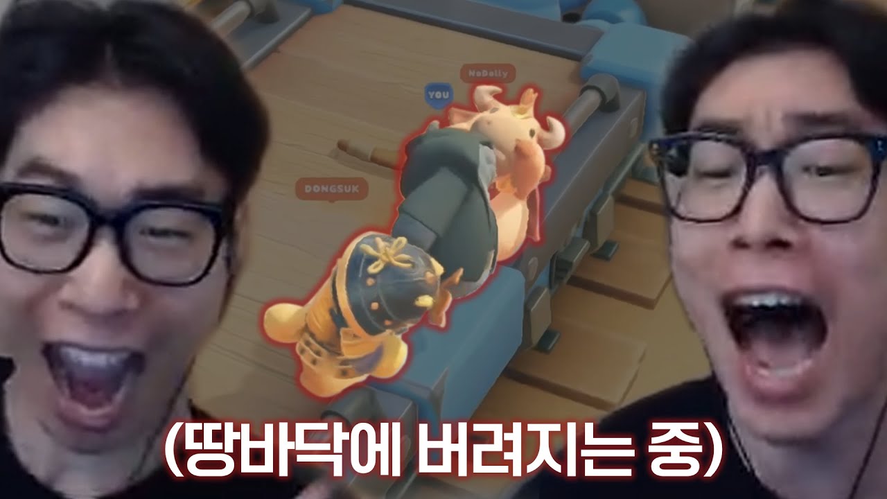 놔라! 이놈들아!