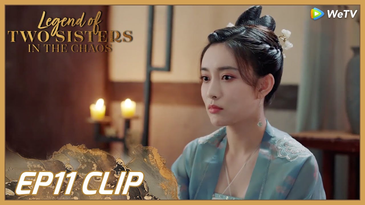 【Legend of Two Sisters In the Chaos】EP11 Clip | Will she agree with his confession? | 浮世双娇传 |ENG SUB