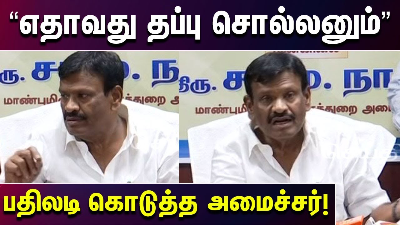 Aavin மேல போட்டி போட ஆரம்பிச்சுடாங்க | அமைச்சர் நாசர் விளக்கம் | Sweets | Diwali