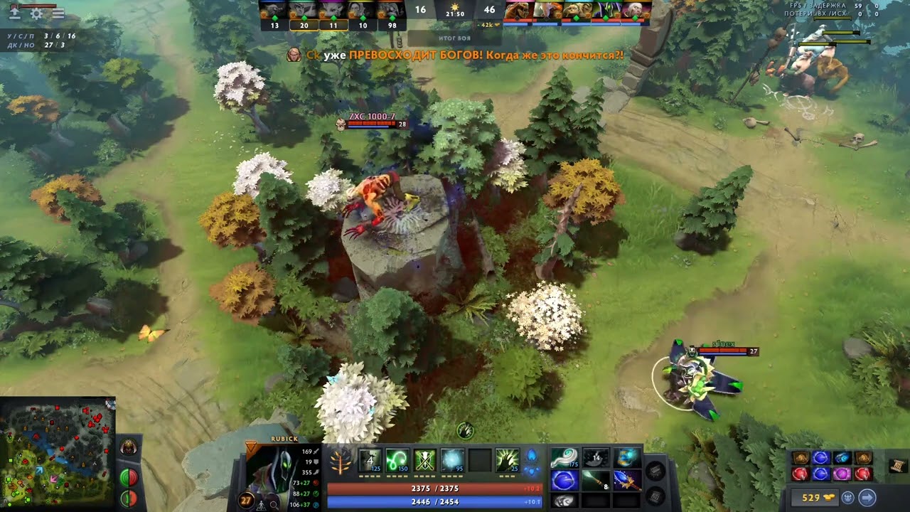 DOTA 2 - МОМЕНТ 44 ИЗ 999999 - СИЖУ ЗА РЕШЕТКОЙ В ТЕМНИЦЕ СЫРОЙ - РУБИК ИЗДЕВАЕТСЯ НАД ГУЛЕЙ