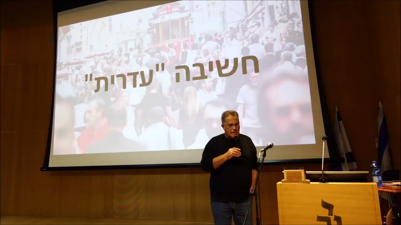 מפגש 271 ״הצופן האנושי - מבוא לשיטת מיכא״ל.