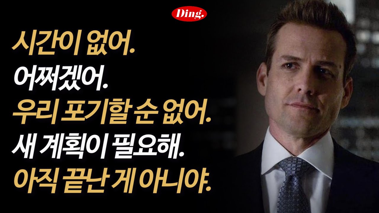 어쩌겠어 | 영어 새벽배송 581-585