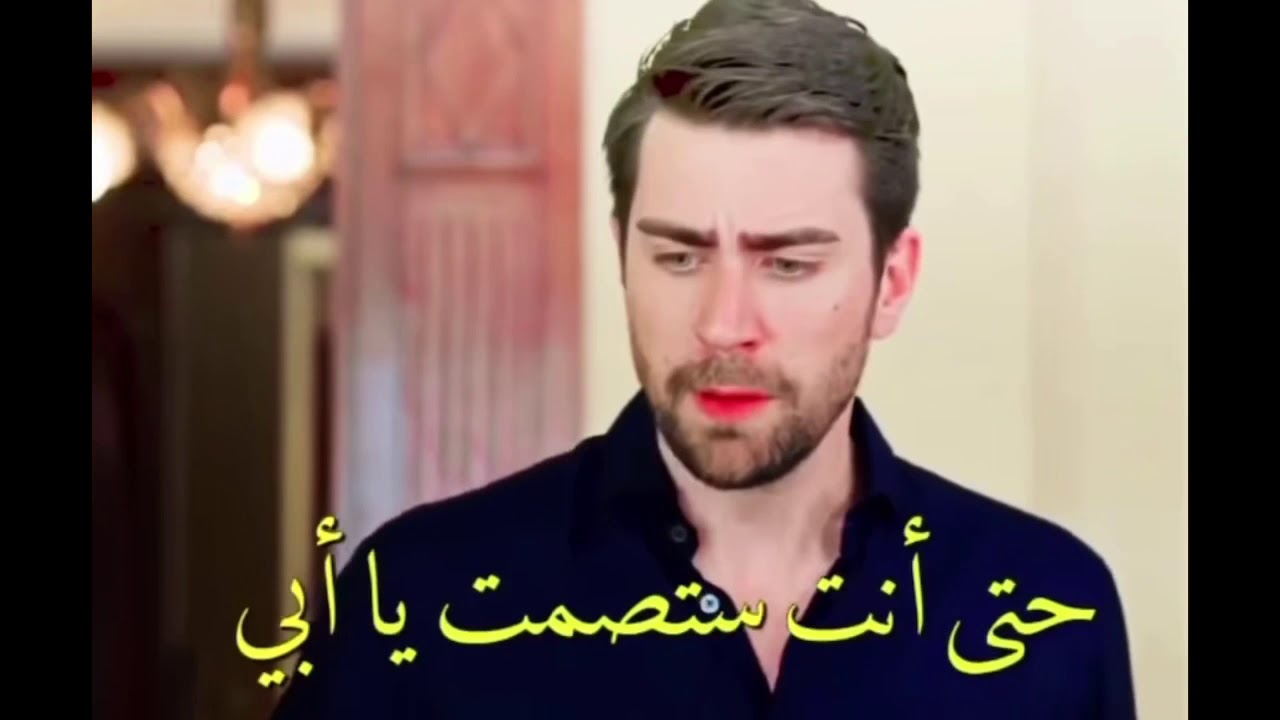 مقاطع مضحكة من مسلسل العشق الفاخر 😂afılı aşk
