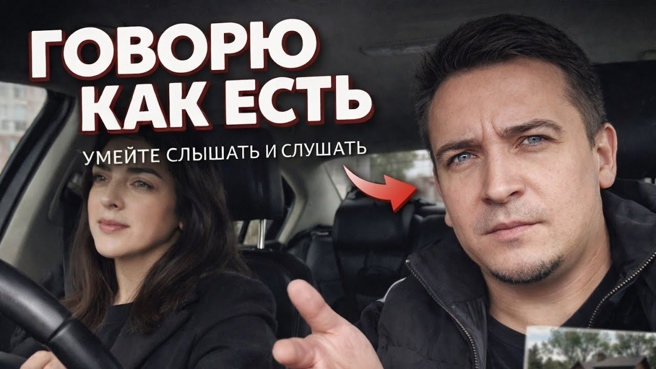 Что произошло  на Даче!