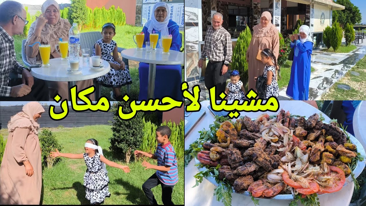 Pod koniec tygodnia wyszliśmy całą rodziną na lunch do najlepszej kawiarni, a moja mama Hamousha ...