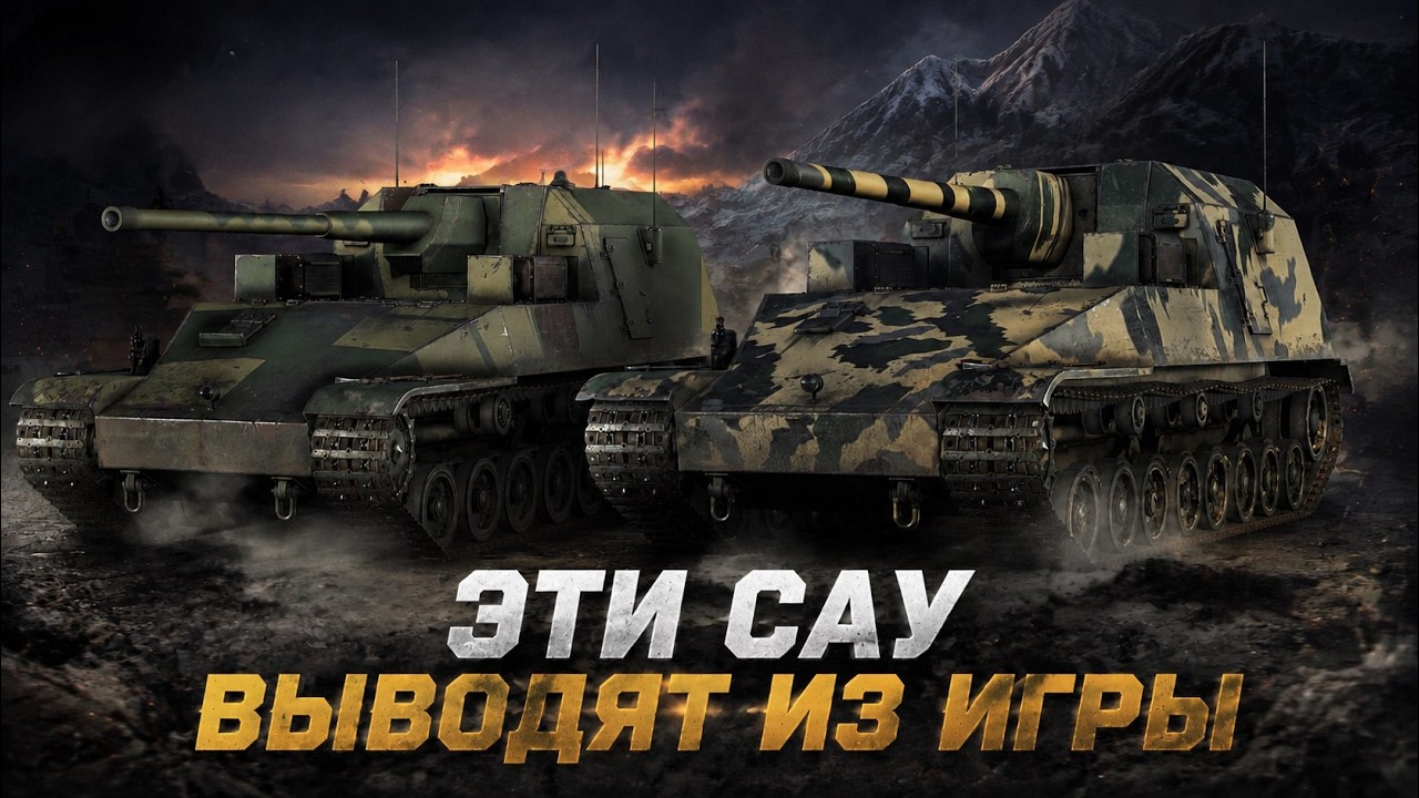 БУМАЖНЫЕ САУ Ho-Ri PRODUCTION и PROTOTYPE в War Thunder