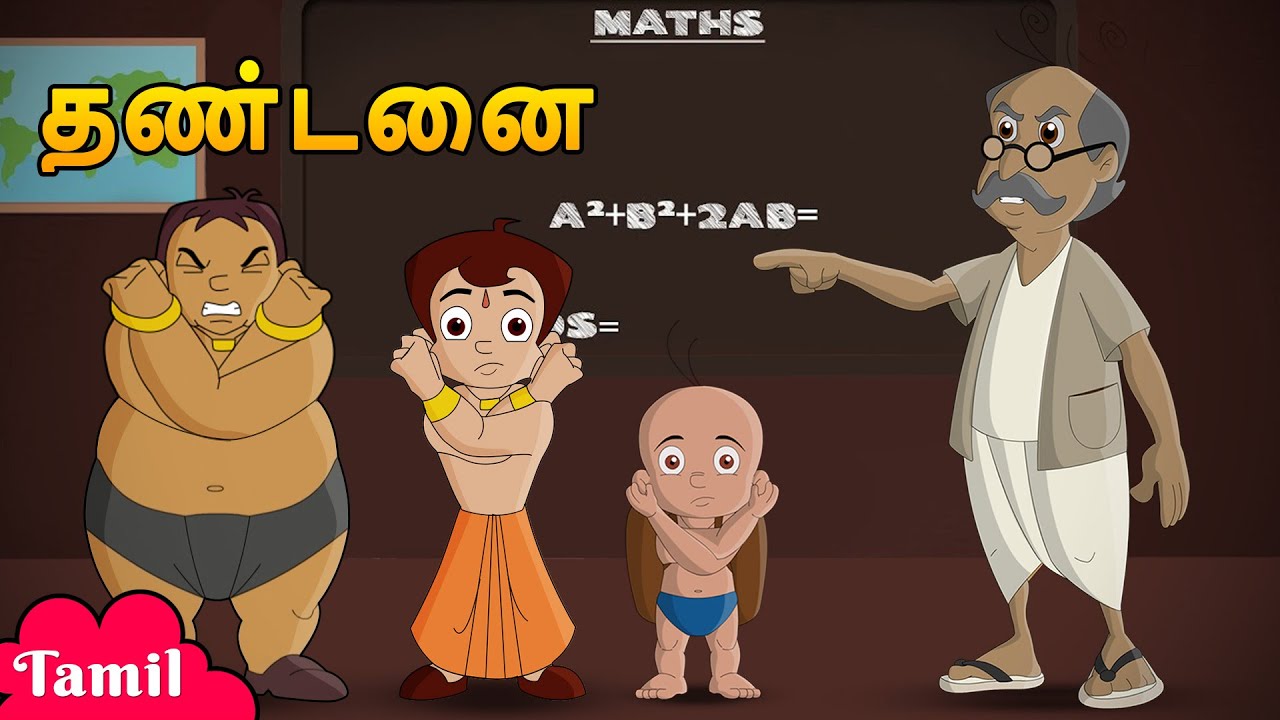 Chhota Bheem - தண்டனை | Kids Funny Videos | Cartoons for Kids in Tamil