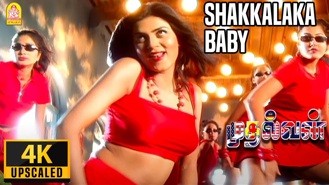 Shakkalaka Baby - 4K Video Song | ஷகாலக்க பேபி | Mudhalvan | Arjun | Shankar | A.R.Rahman | Ayngaran