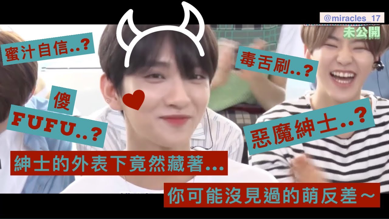 【SEVENTEEN】與善良的外表形成極大反差的JOSHUA