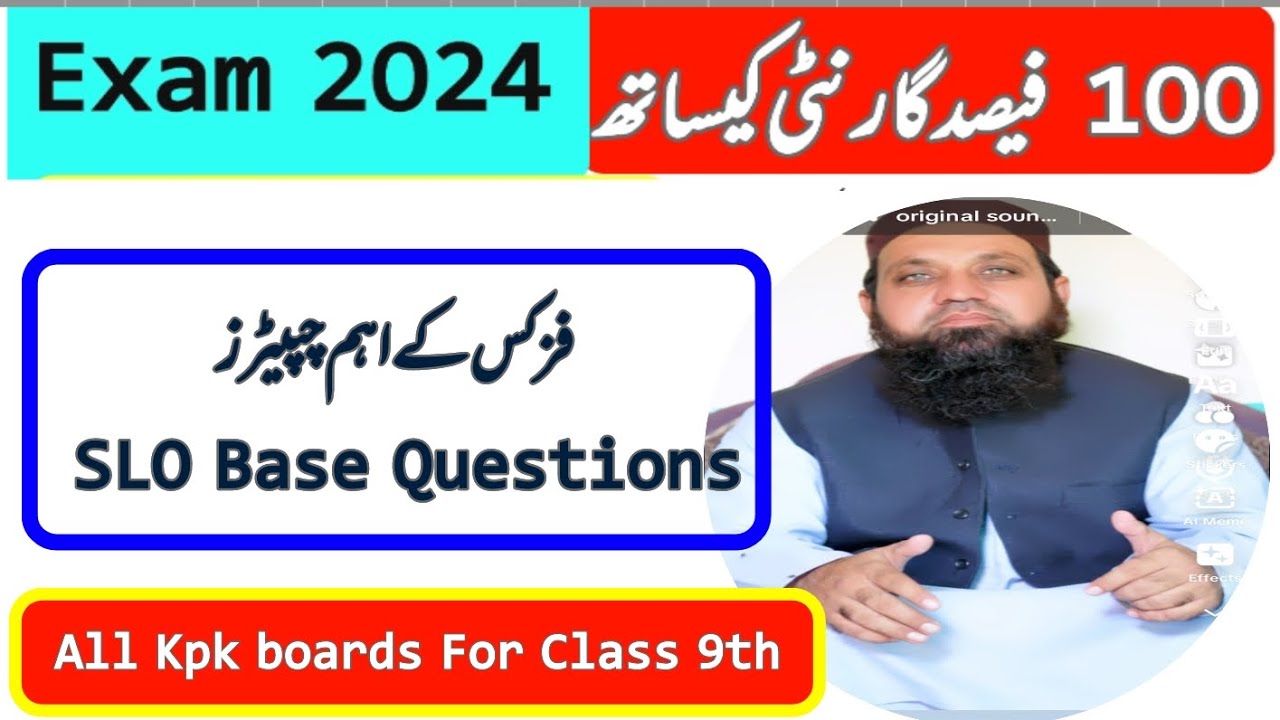 Physics Class 9th || SLO Base || Exam 2024 All Kpk boards by Sir Qasim.