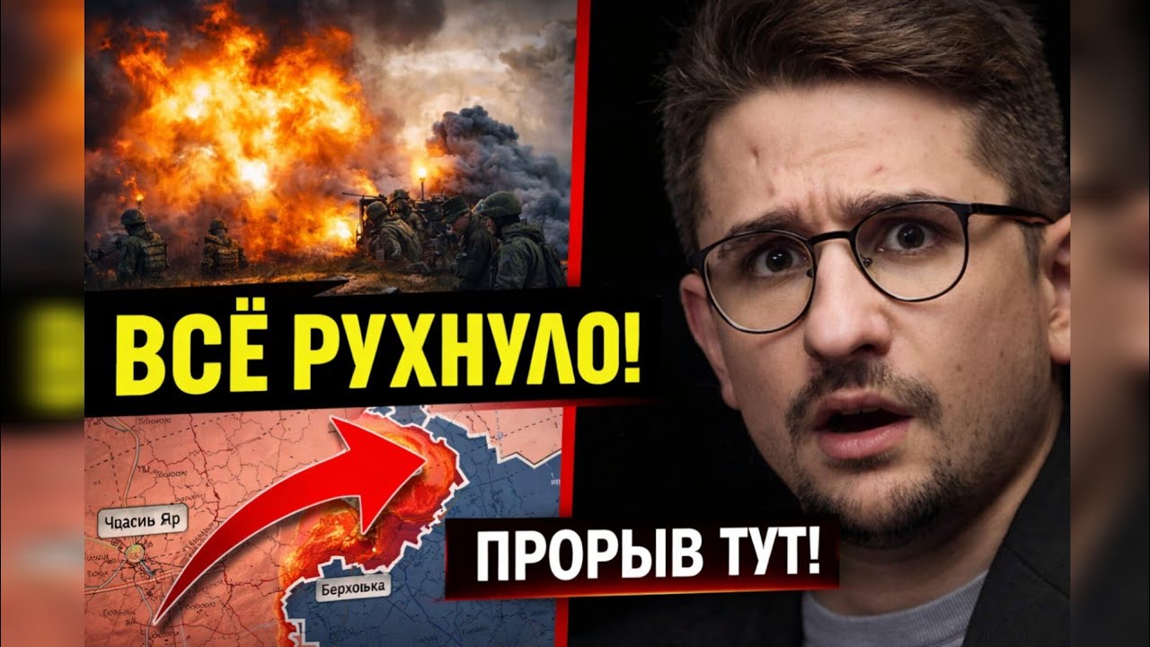 СРОЧНО! Началась мощная АТАКА ВСУ: оборона РФ прорвана. Майкл Наки
