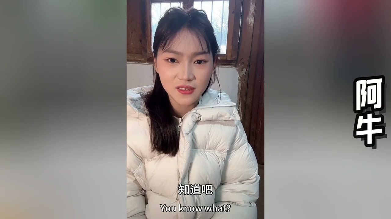 阿牛虽然已经和洋哥分手了，但是还是紧追不放，不停打电话骚扰羞辱她！【寻山记】#凉山#彝族#佳微#李子赫#骆小宇#阿牛#洋哥#豆姐#洛洛#云南 #记录生活#农村生活