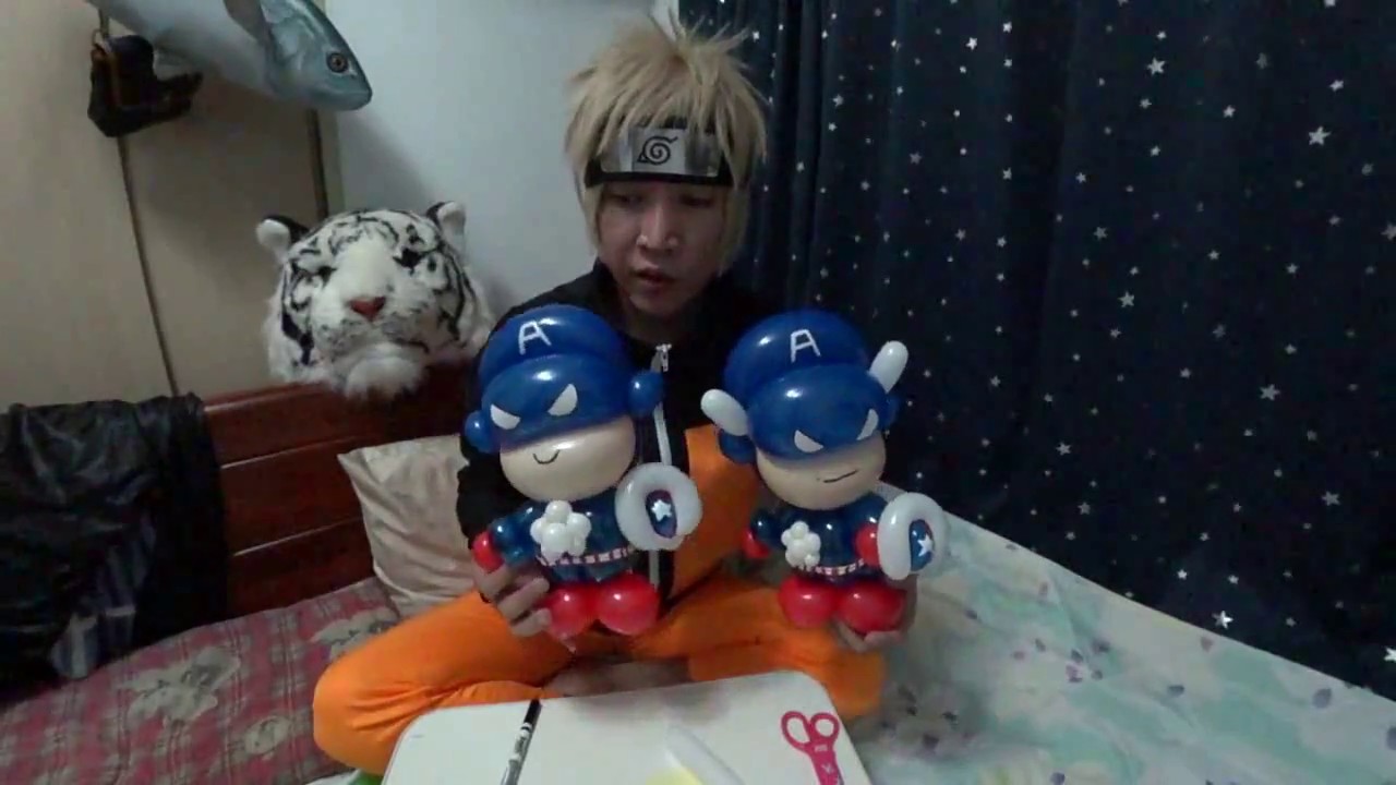 【鳴人氣球】氣球教學 Balloon Tutorial -Captain America 美國隊長 (主持/氣球/魔術表演/雕像/教學/ 泡泡秀/婚禮佈置/派對尾牙折氣球)