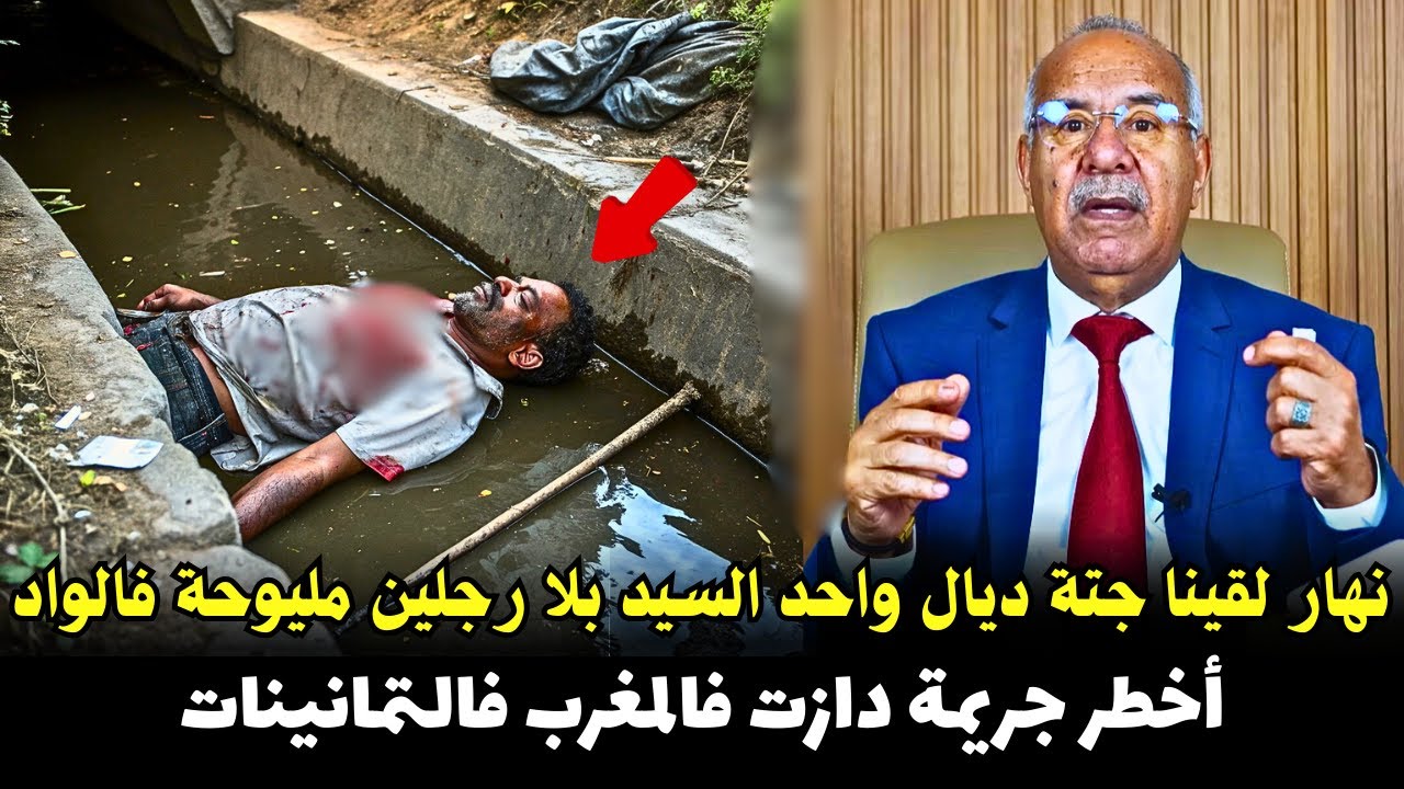 قصة مشوقة وحدث غريب كان سبب في حل القضية المعقدة ... الخراز يحكي