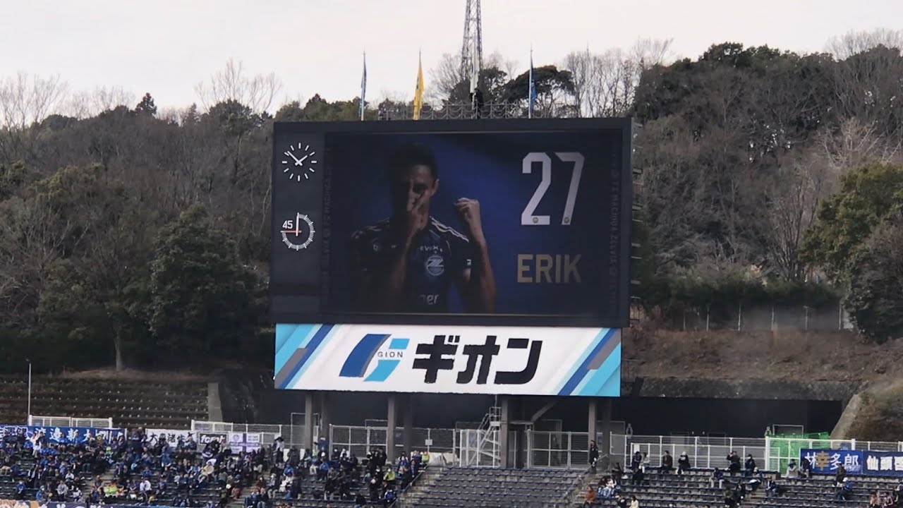 FC町田ゼルビア 2026/2/14 ホーム開幕戦 スターティングメンバー