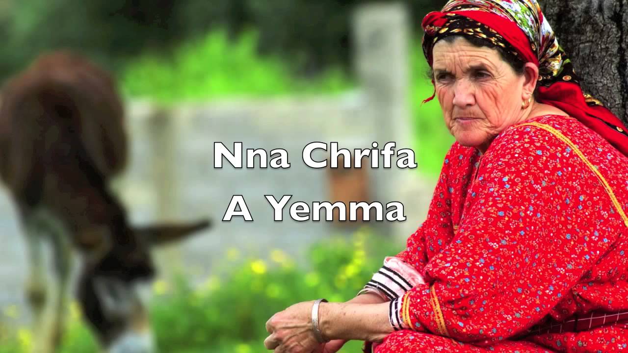 Acewwiq n Nna Crifa   A yemma amek ara zhuv