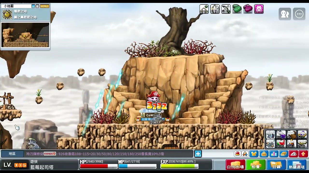 MapleStory Worlds Artale 繁體中文版 坐牢青銅箭矢紀錄 64 加倍局