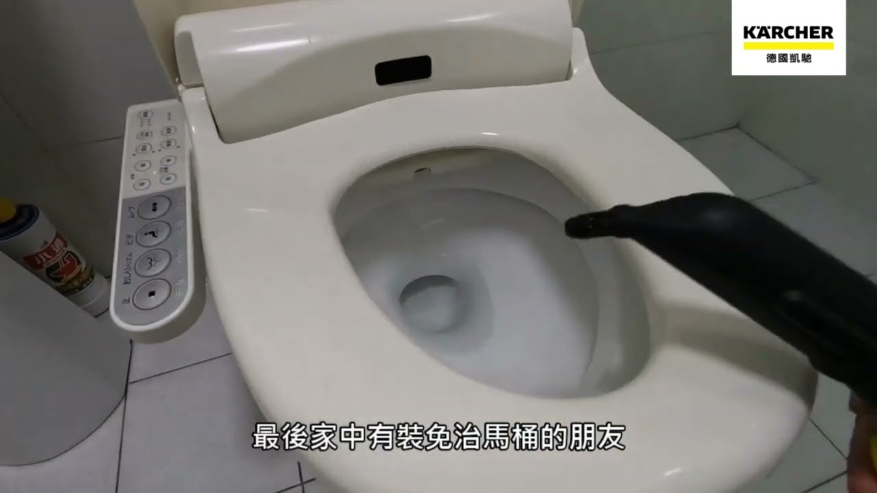 德國凱馳 Karcher 家用高壓高溫殺菌蒸汽機 Steam Cleaner馬桶清潔消毒最徹底!