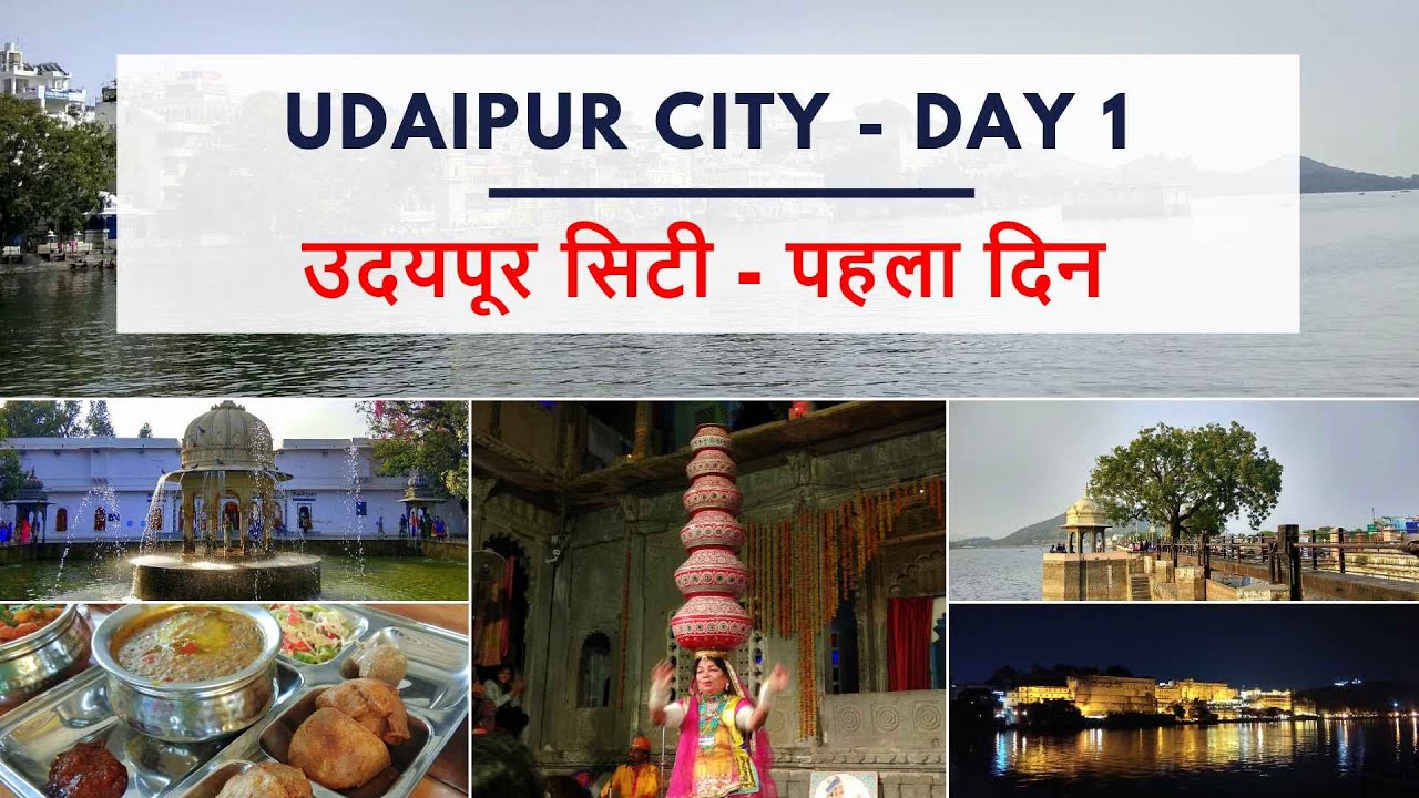 Udaipur City Vlog Day 1 - Hindi | Places to see in Udaipur