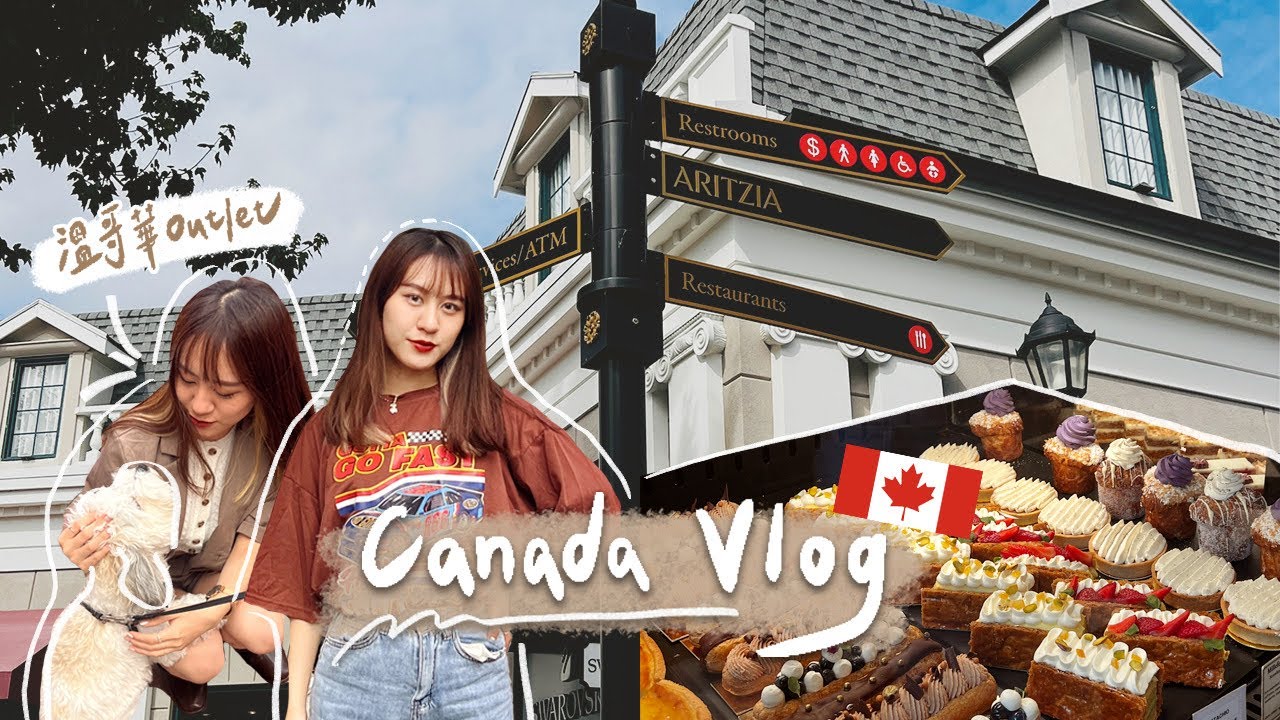 🇨🇦𝐕𝐋𝐎𝐆 加拿大的日常生活🌤搭海上巴士回家、逛outlet、打保齡球🎳【允熊Aya】