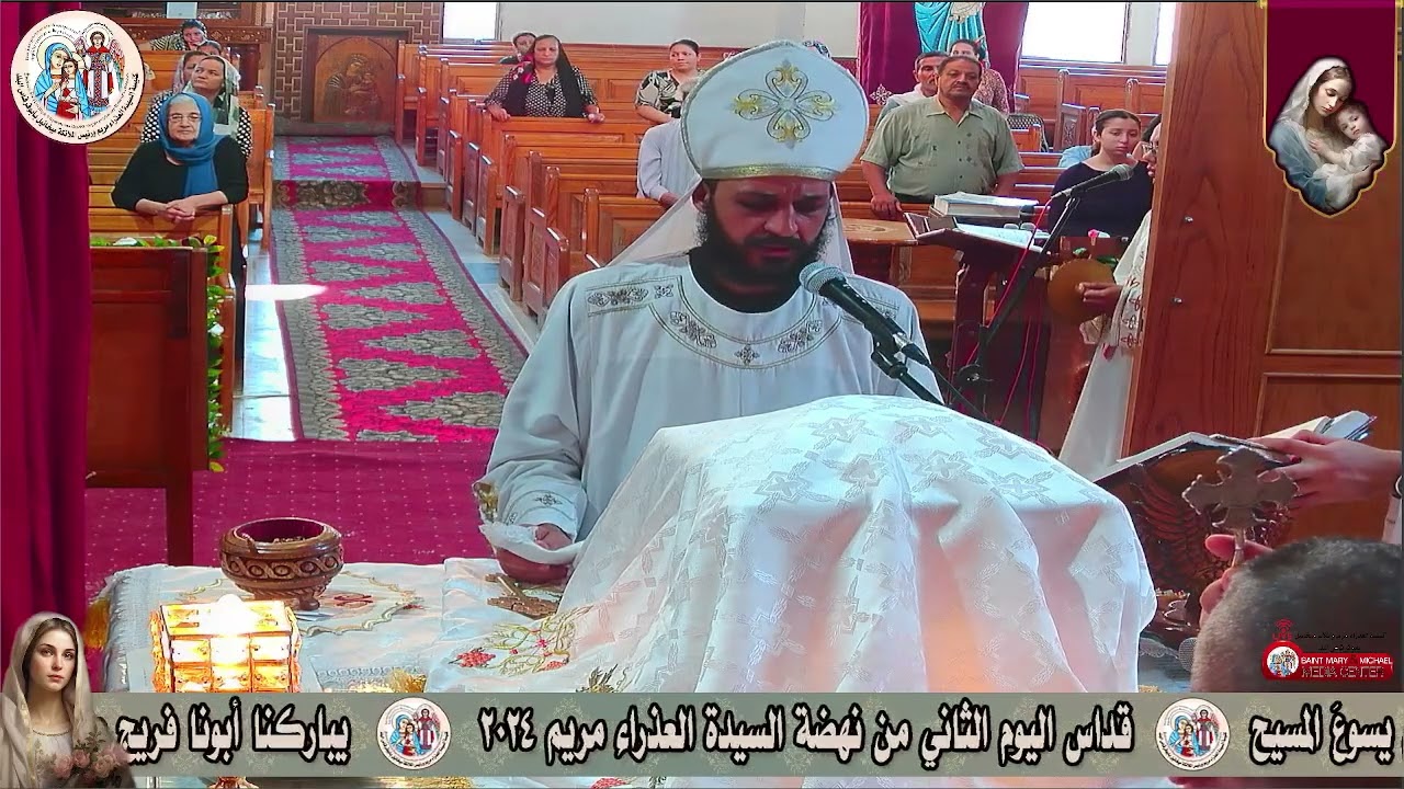 القداس الاغريغوري كامل بالالحان القبطي - لأبونا فريج عياد