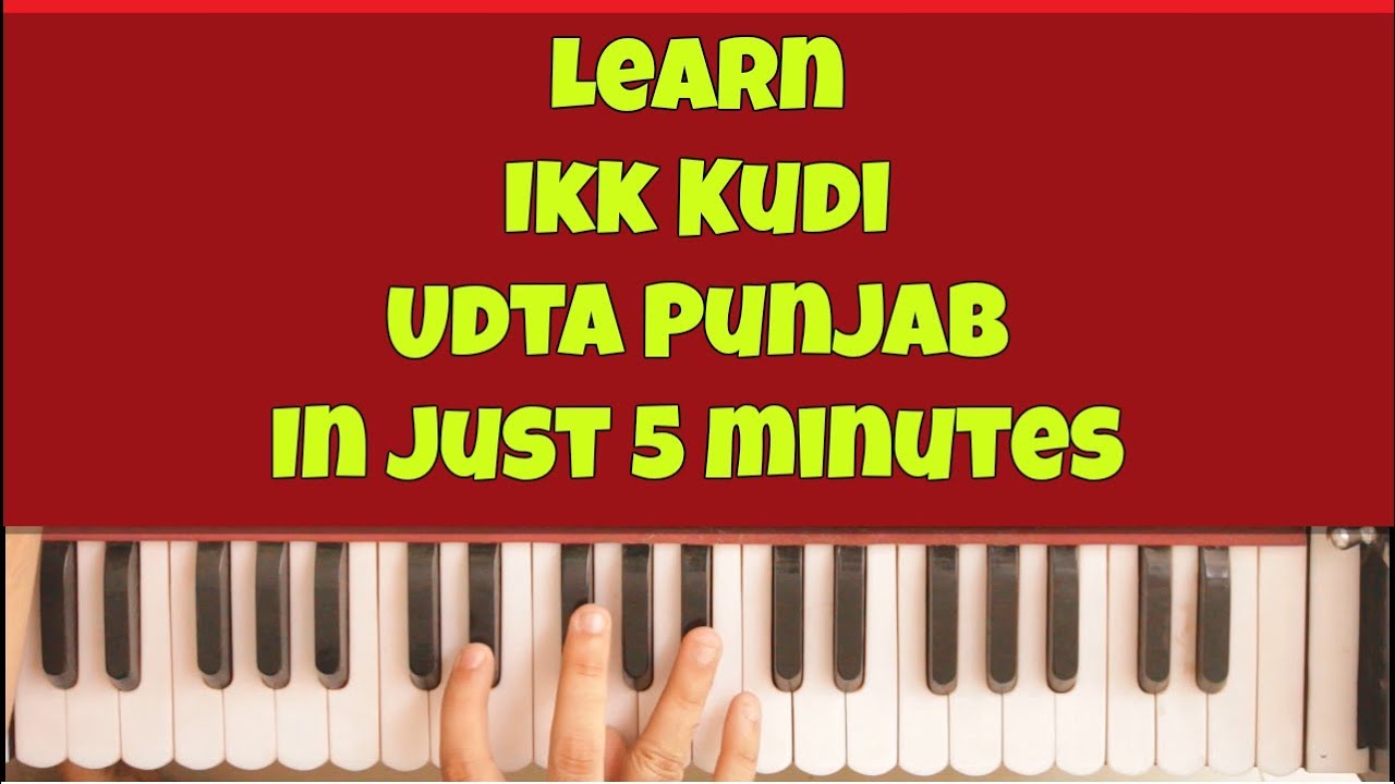 Learn Ikk Kudi (ik kudi) in 5 minutes !! | Piano | Harmonium | Udta Punjab