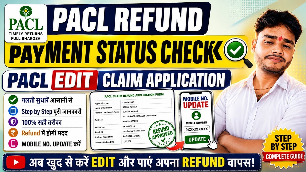 PACL Refund Status Check Online 2026 🔥| PACL Form Edit Kaise Kare |Claim Application & Mobile Update