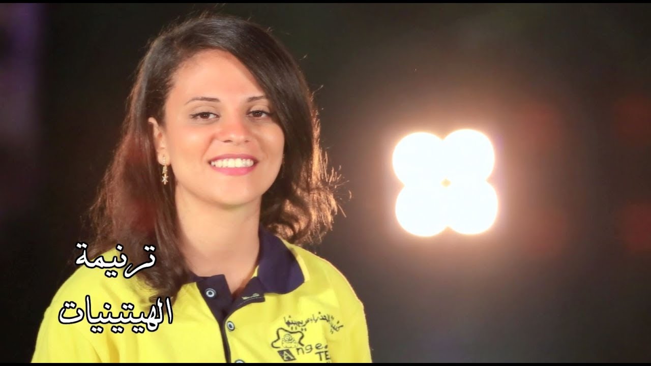 ترنيمة الهيتينيات -  كورال الملائكة بنها- قناة كوجى للأطفال -koogi tv