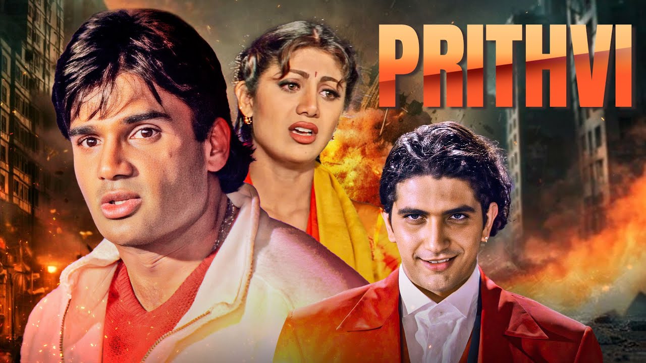 Movies With English Subtitle : Prithvi Full Action Thriller Movie - Suniel Shetty, Shilpa Shetty