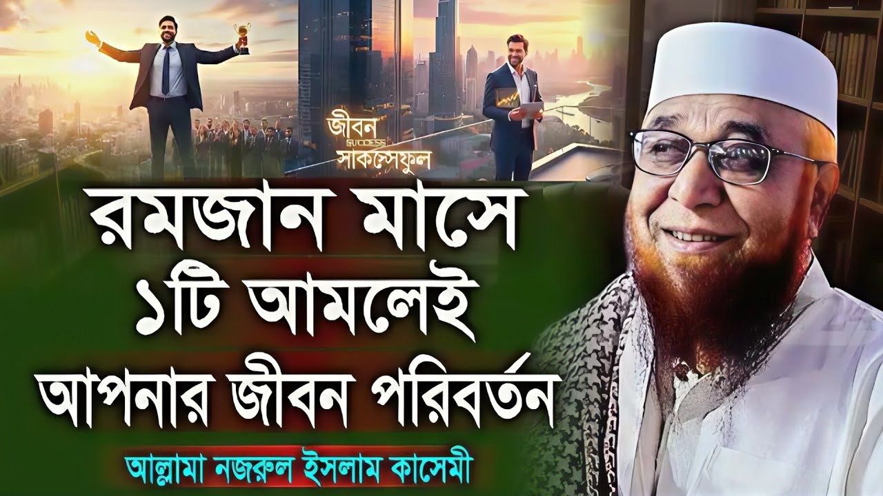 Pir Mufti Kashmir waz #trending #sad #shortvideo #shorts #youtubeshorts #viral 