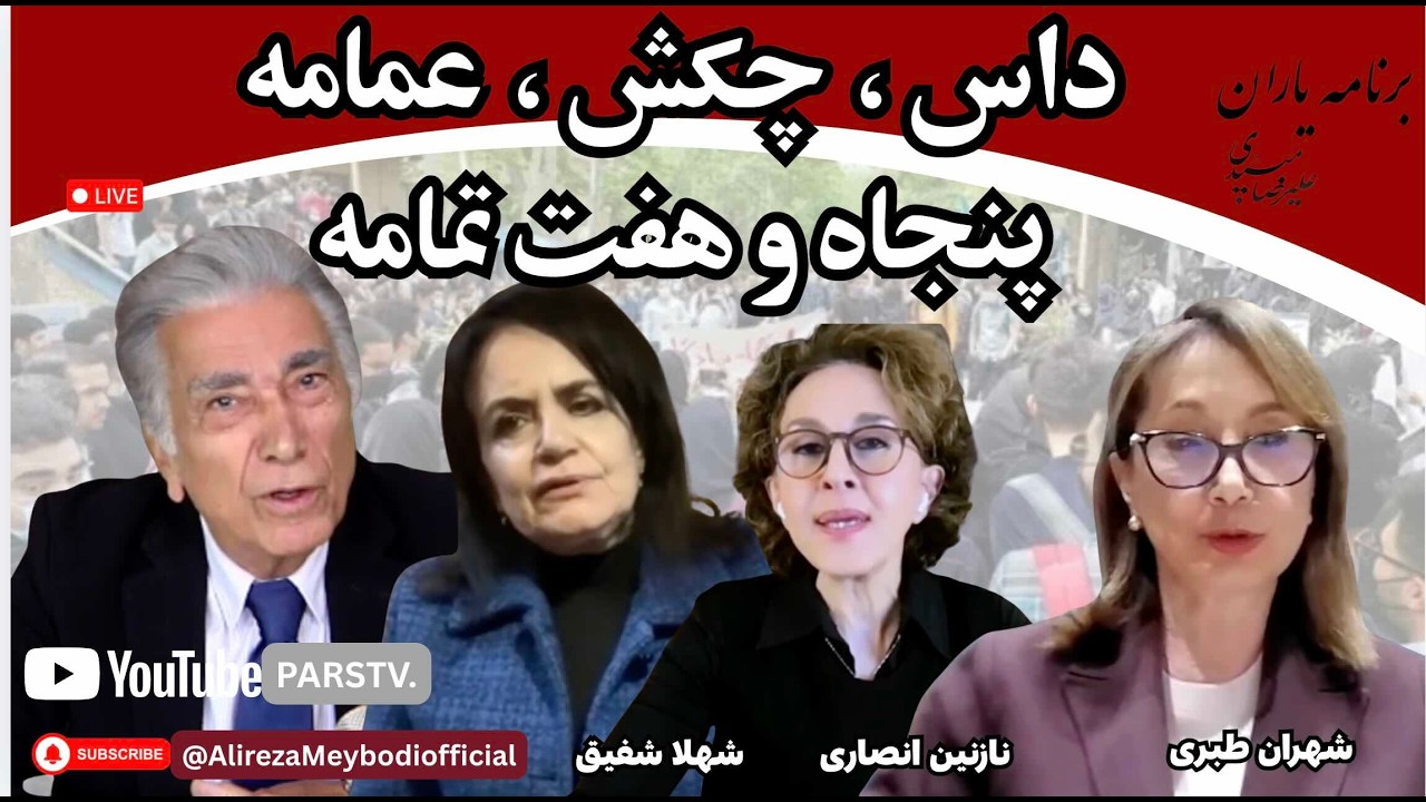 گوش به زنگ فرمان شبیخون به اختاپوس ترور.              یاران با علیرضا میبدی