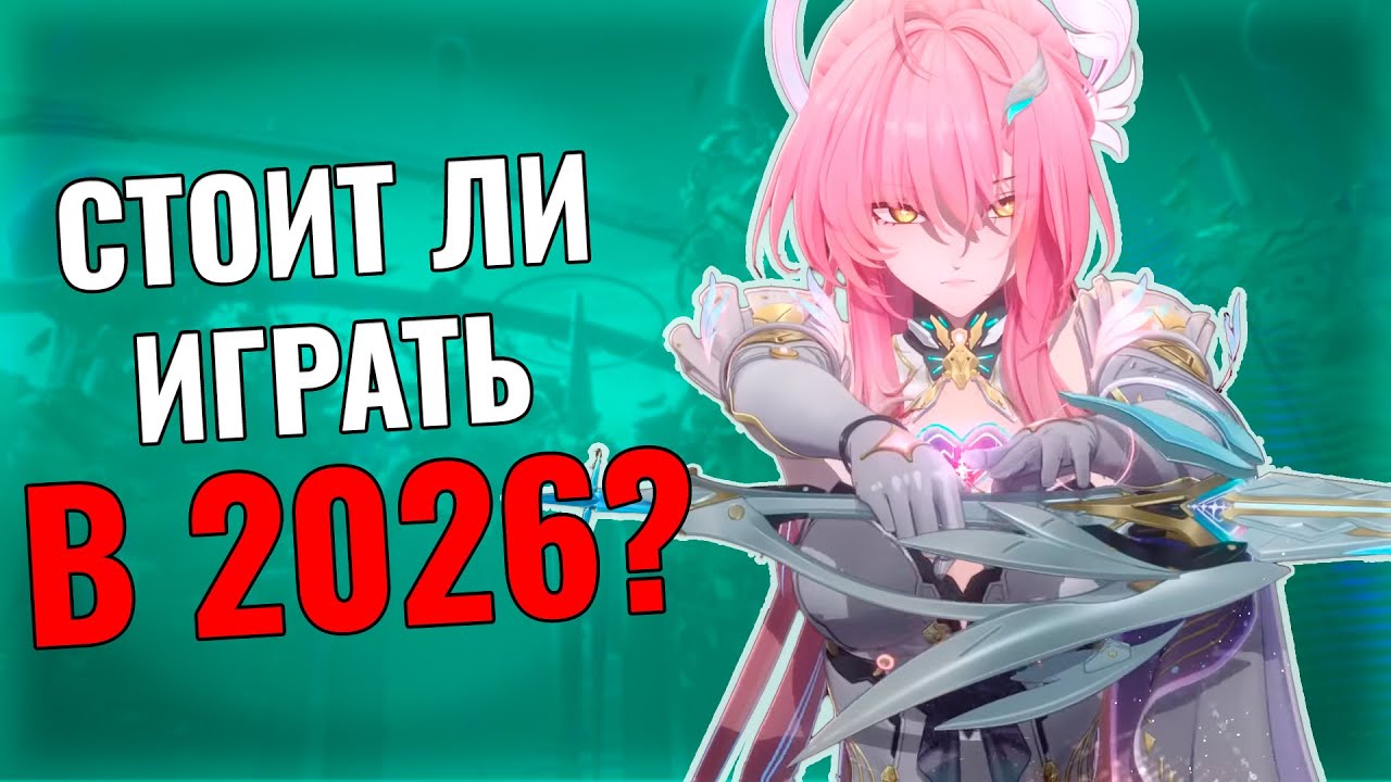 Стоит ли ИГРАТЬ в ВУВУ? (wuthering waves)