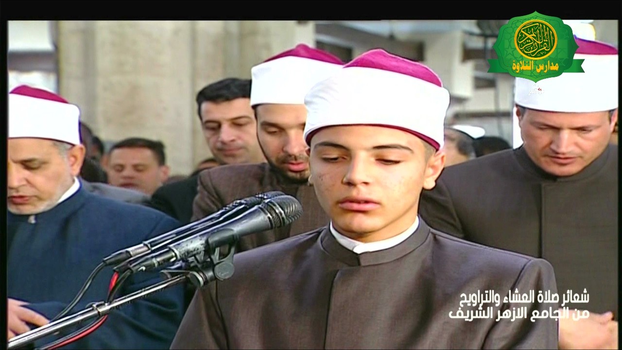 صلاة العشاء والتراويح ليلة 26 رمضان 1447 \\ من الجامع الازهر الشريف - بث مباشر