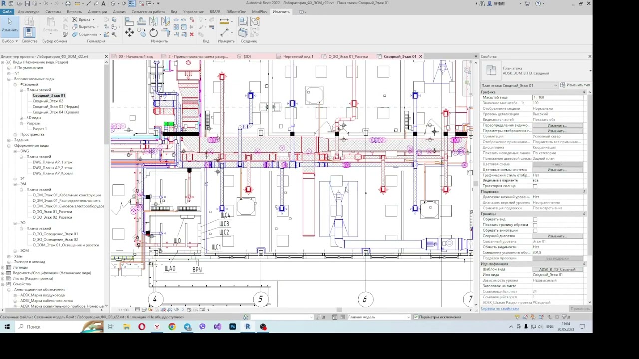 Электрика в Revit: Маркировка групп и однолинейные схемы
