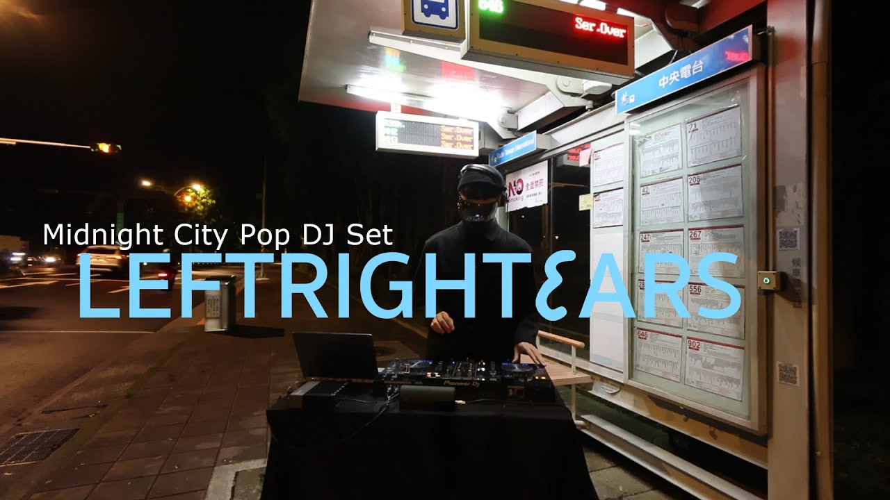 DJ Set | 80s City Pop / Japanese | 那個夏夜，又流轉眼前