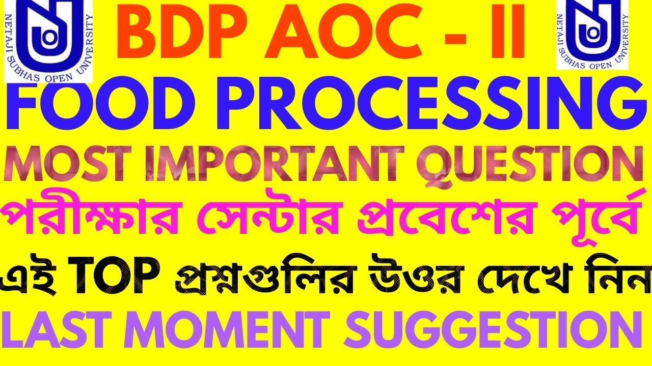 BDP AOC - II/FOOD PROCESSING TOP QUESTION /MOST IMPORTANT QUESTION