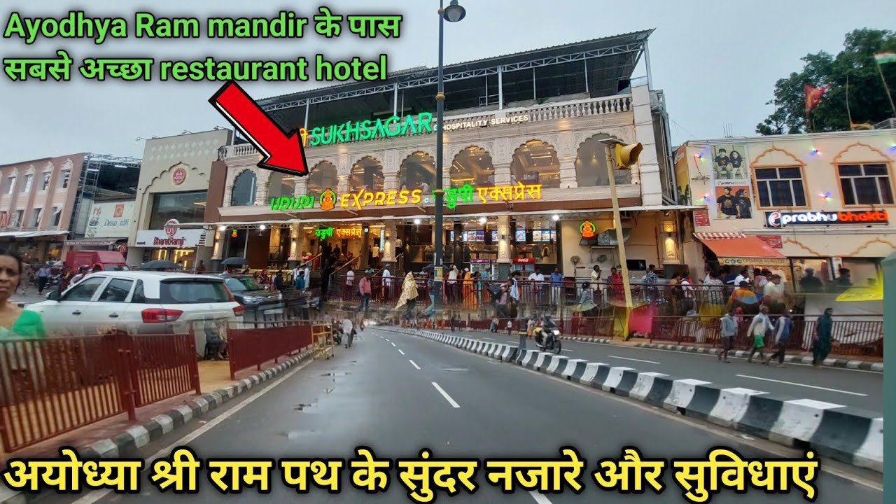 Ayodhya Ram mandir road trip/लता मंगेशकर चौक से राम मंदिर तक 10 मिनट का सफ़र/Ayodhya vlog/Ayodhya/