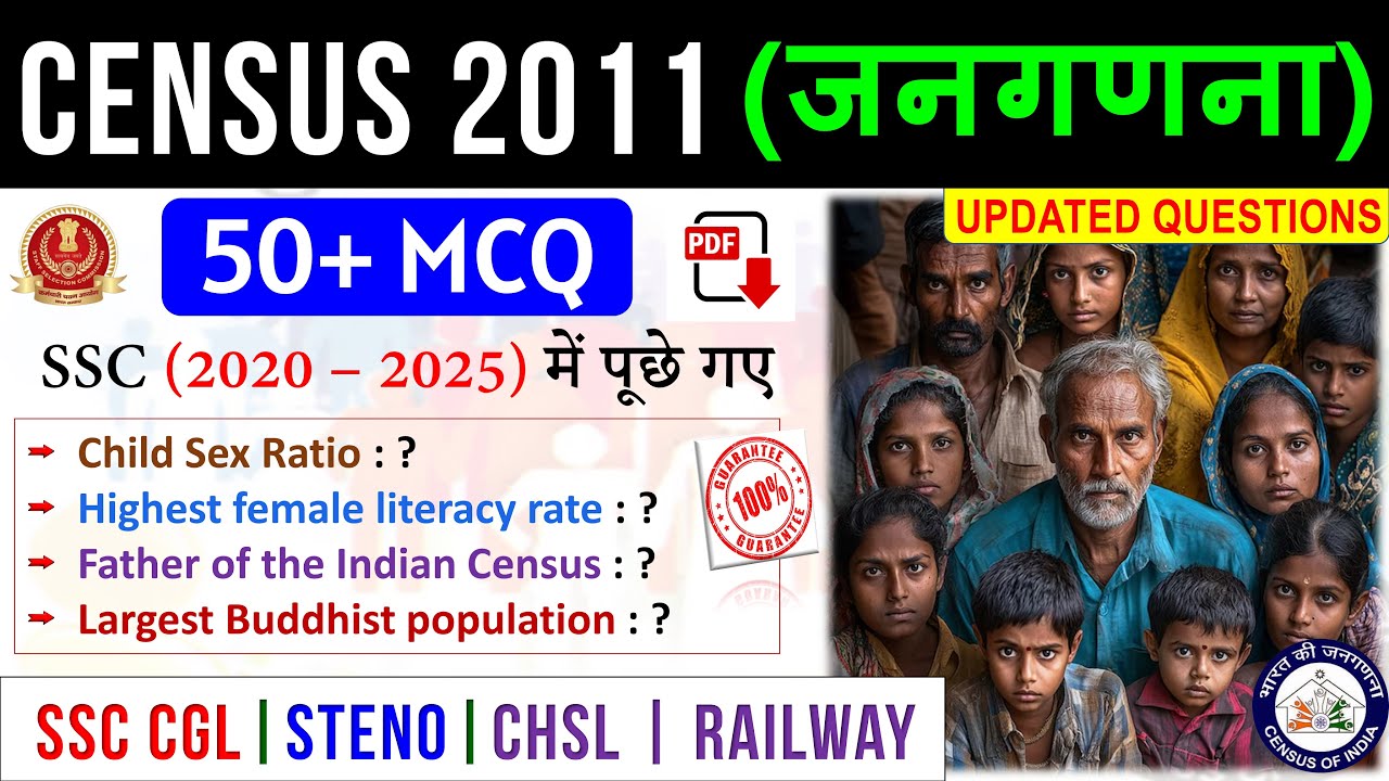 SSC (2020–2025) में पूछे गए Census 2011(जनगणना) Updated 50 MCQ | SSC CGL|STENO|CHSL | RAILWAY 2025