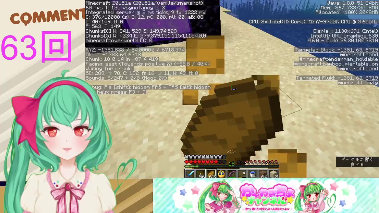 ソロボケツッコミマイクラ63「フライド～～～ポティトゥ～～～！！！！」【Vtuber/柏木知夜】