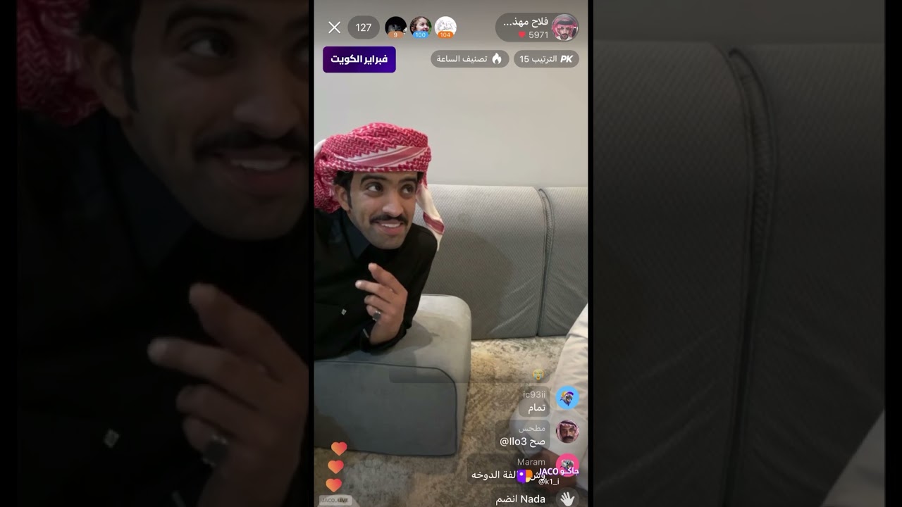 بث فلاح وعبيد 19/2 P.1
