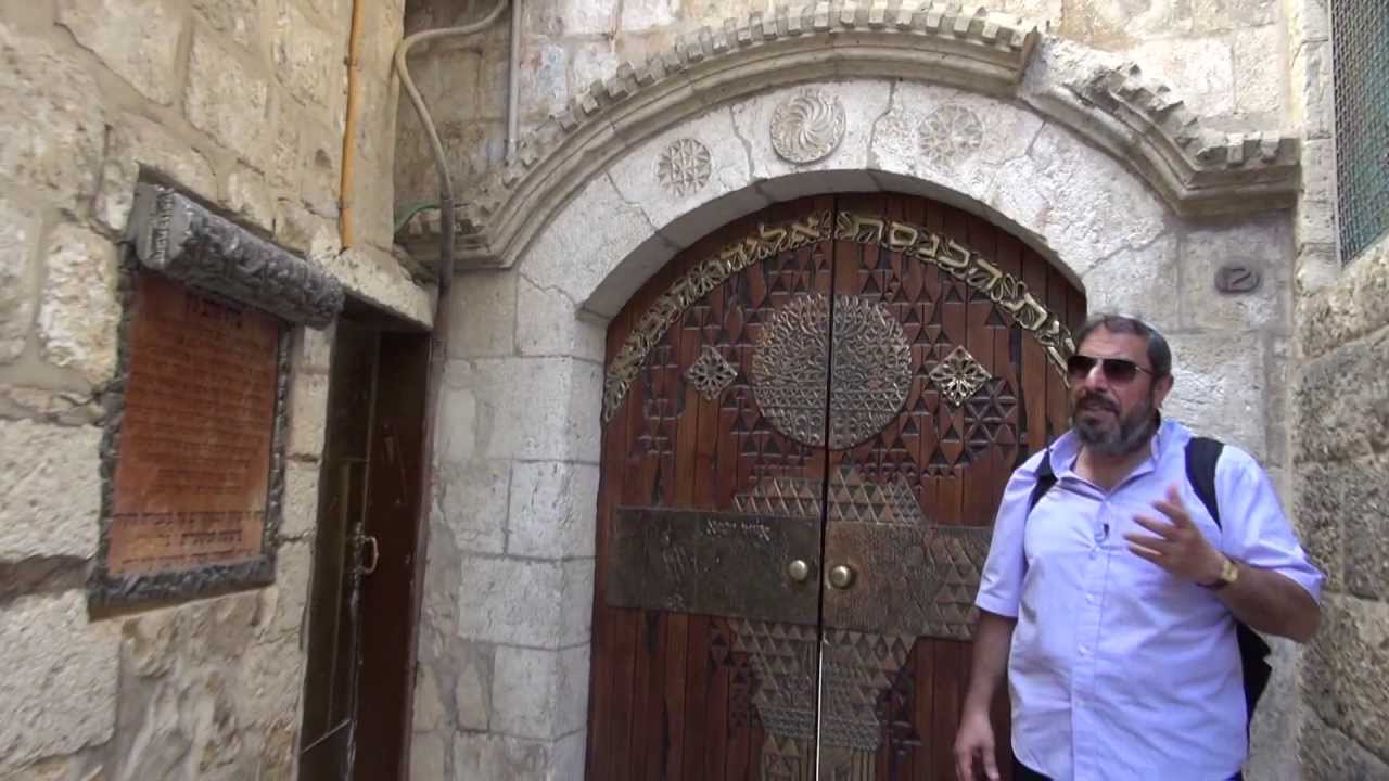 Rony Akrich visite interactive sur les guerres de Jérusalem 2ème visite