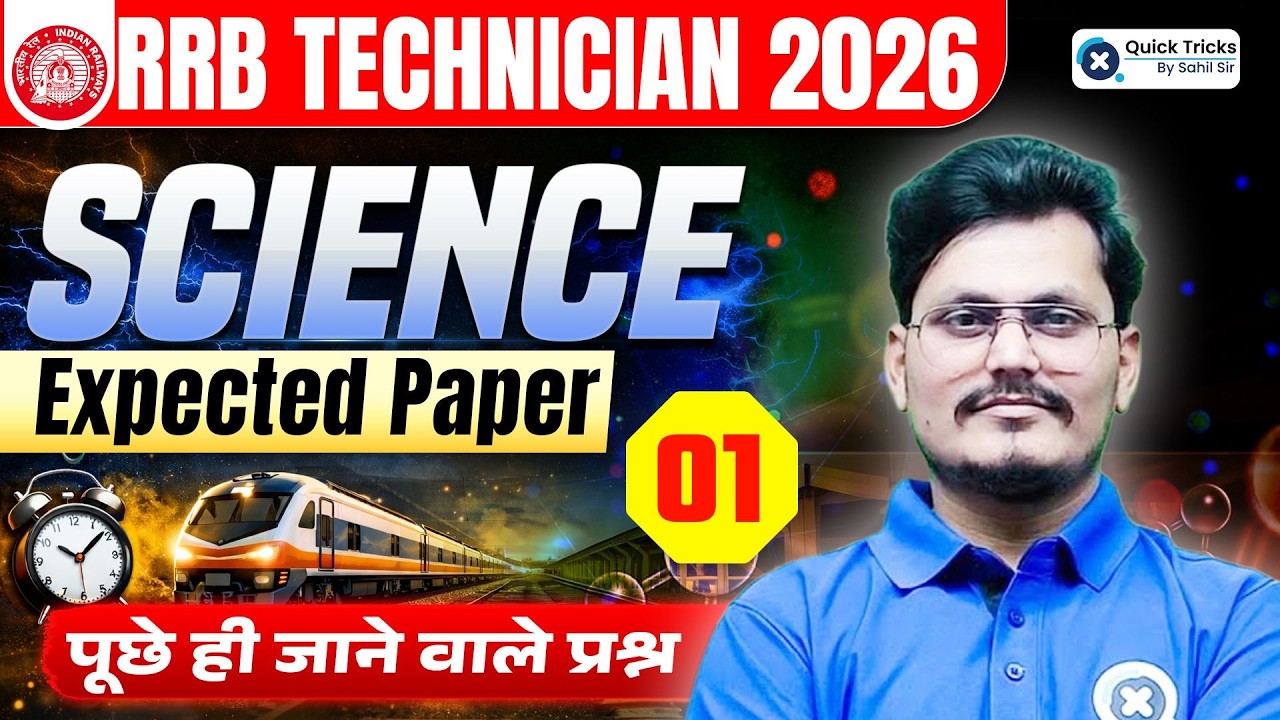 🚂RRB Technician 2026 | Science Expected Paper🔥| Real Exam Level Question 📝 | Rajneesh sir
