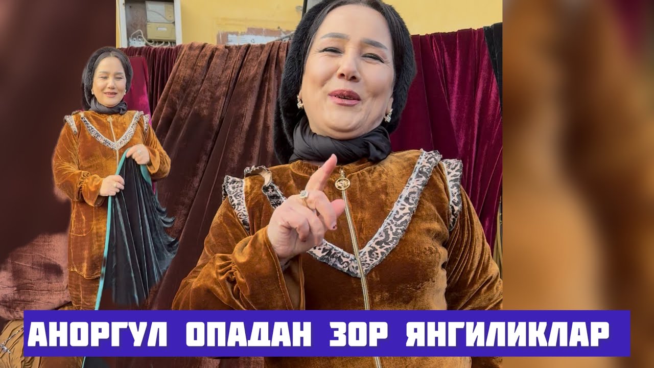 ХОРАЗМ ХАЗОРАСП БОЗОРИДА МЕТРАЖ ТОВАРЛАР ЯНГИ ЙИЛ СКИДКАЛАР ШОШИЛИНГ