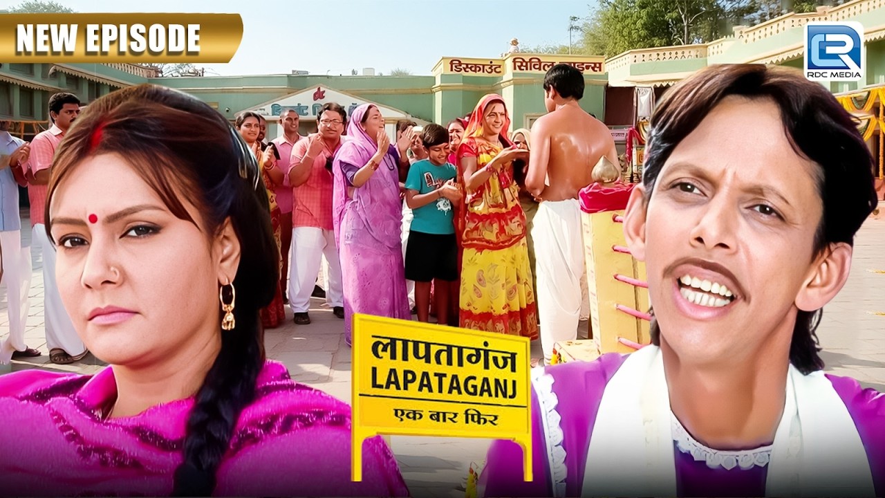 Indumati किस बात पर नाराज हुई एलिज़ा से | Lapataganj | Comedy Show | Full Episode 302